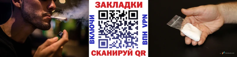Сколько стоит Елизаветинская МЕГА зеркало МЕФ Гашиш Метадон