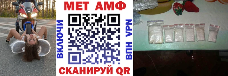 Amphetamine 97%  где купить наркоту  Елизаветинская 