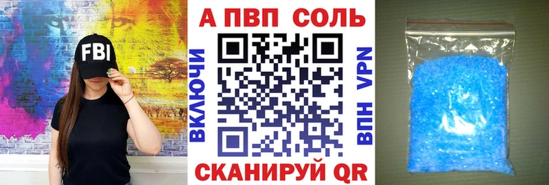 Alpha PVP крисы CK  купить наркотик  Елизаветинская 