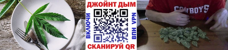 Печенье с ТГК марихуана  Елизаветинская 