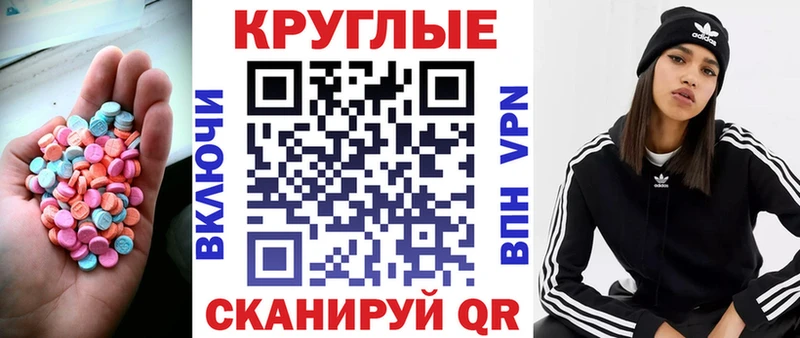 Экстази ешки Елизаветинская