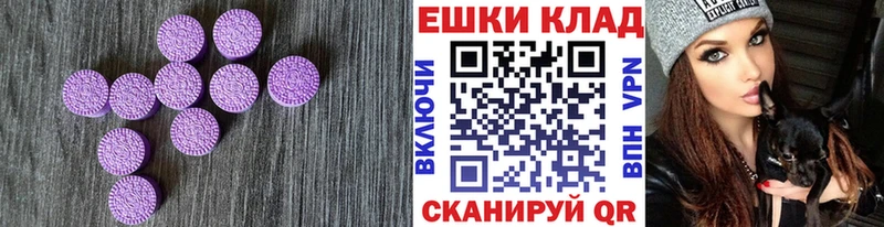 Экстази 280 MDMA  где найти наркотики  Елизаветинская 