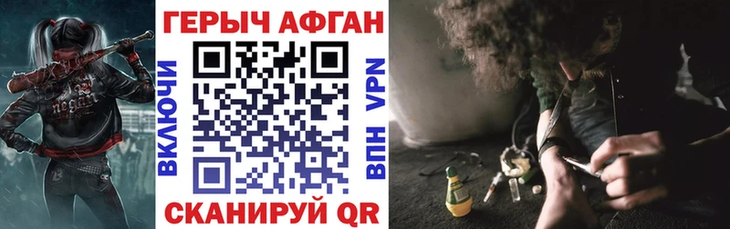 сайты даркнета какой сайт  Елизаветинская  Героин Афган 