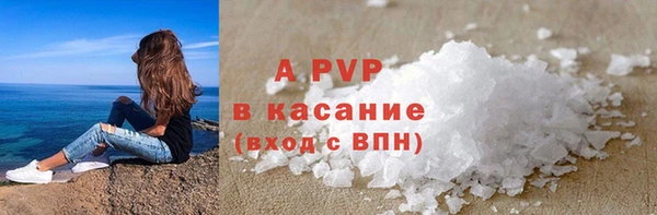 соль курить ск Богородск