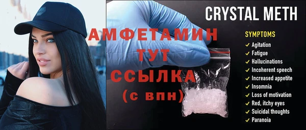 синтетический гашиш Богородицк