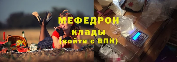 соль курить ск Богородск