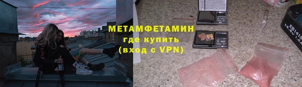 соль курить ск Богородск