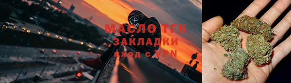 соль курить ск Богородск