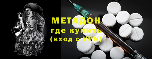 соль курить ск Богородск