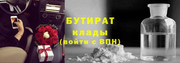 соль курить ск Богородск