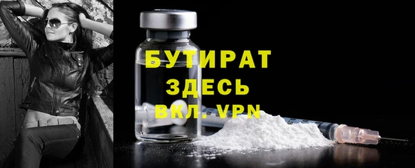 синтетический гашиш Богородицк
