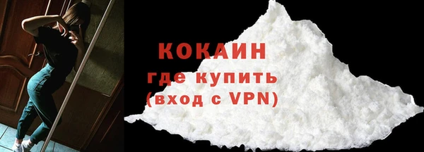 синтетический гашиш Богородицк