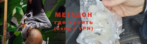 соль курить ск Богородск