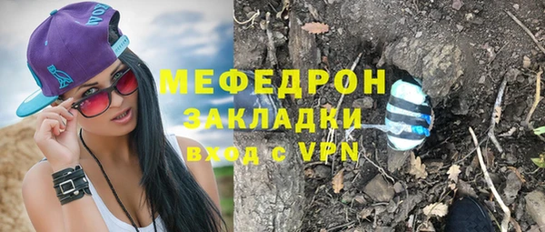 синтетический гашиш Богородицк