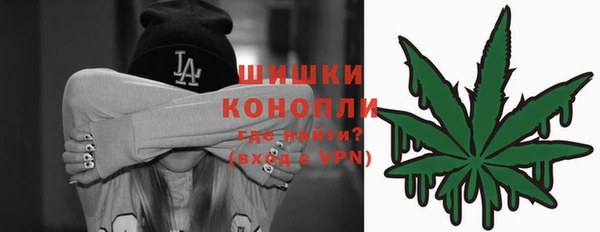 синтетический гашиш Богородицк