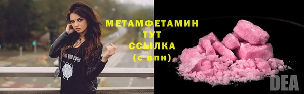 синтетический гашиш Богородицк