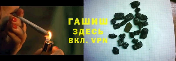 соль курить ск Богородск