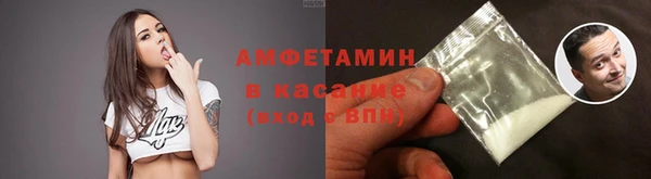 синтетический гашиш Богородицк