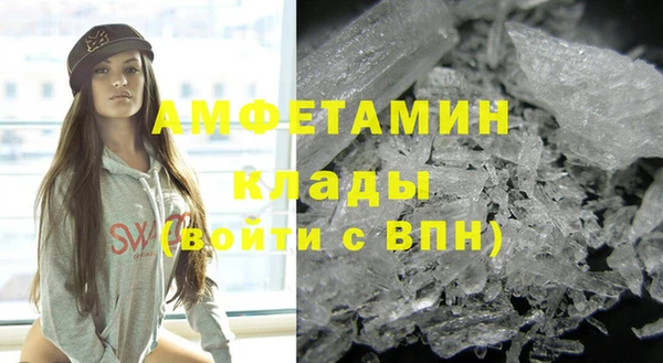синтетический гашиш Богородицк
