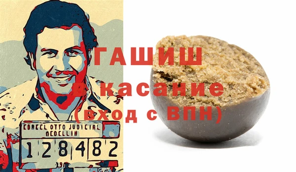 синтетический гашиш Богородицк
