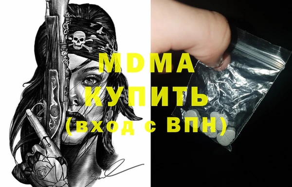 соль курить ск Богородск