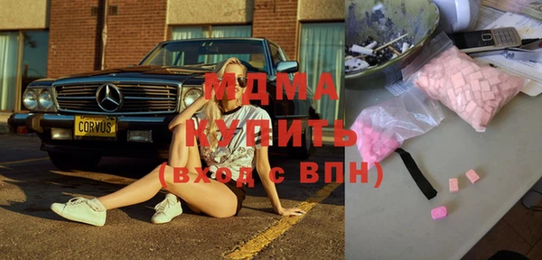 синтетический гашиш Богородицк