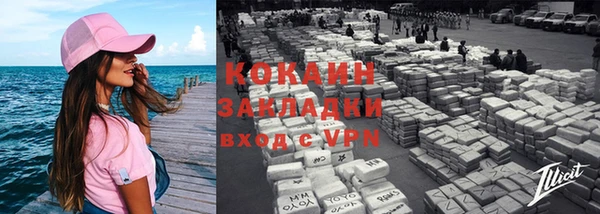 синтетический гашиш Богородицк