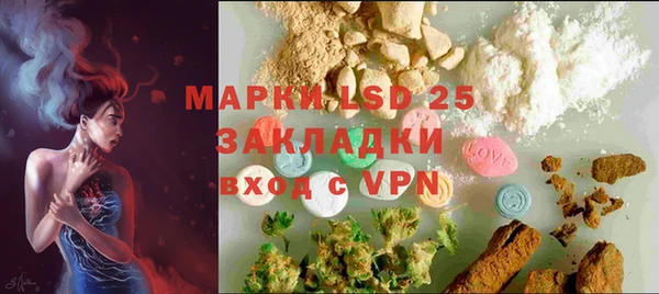 синтетический гашиш Богородицк