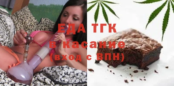 соль курить ск Богородск