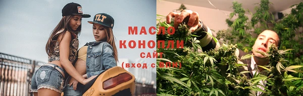 соль курить ск Богородск