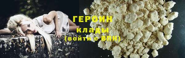 синтетический гашиш Богородицк