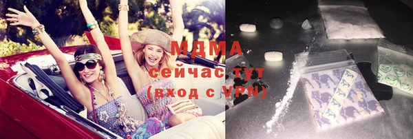 синтетический гашиш Богородицк