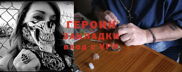 соль курить ск Богородск