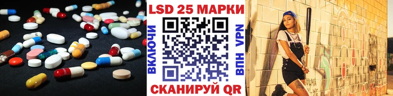 Лсд 25 экстази кислота  цена наркотик  Елизаветинская 