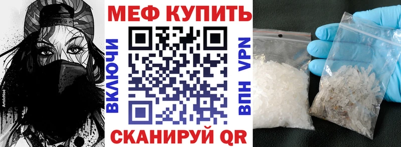 купить наркотик  Елизаветинская  МЕФ 4 MMC 