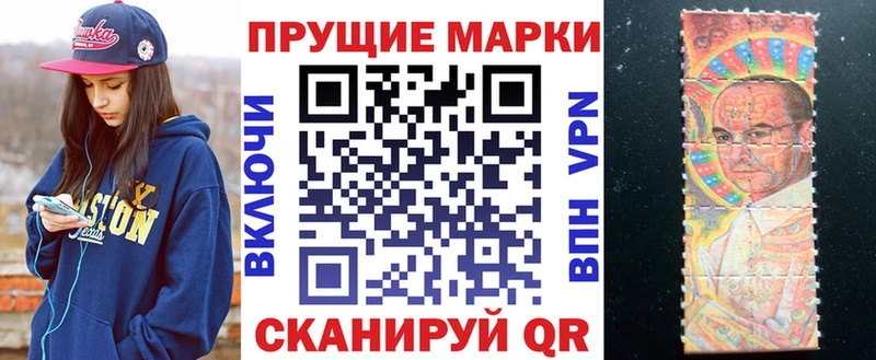 Марки NBOMe 1,5мг  цена   Елизаветинская 